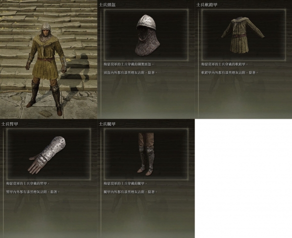 《艾尔登法环》dlc黑骑士套获取位置