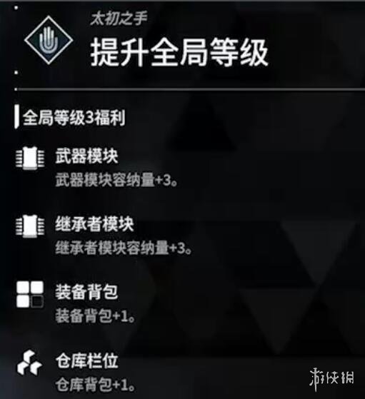 《第一后裔》载入中THE PRE-DOWNLOAD进不去解决方法
