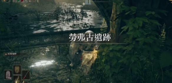 《艾尔登法环》dlc熔炉骑士位置