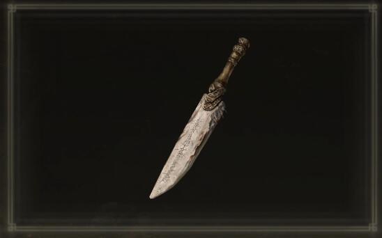 《艾尔登法环》砥石刀二周目继承介绍