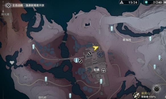 《鸣潮》乘霄山隐藏任务位置介绍