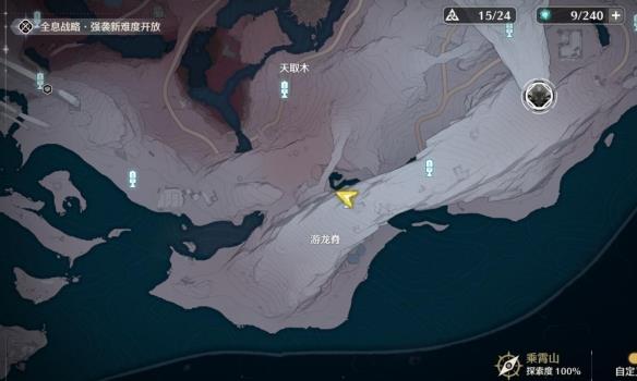 《鸣潮》乘霄山隐藏任务位置介绍