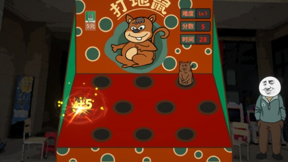 《中国式网游》游戏特色玩法介绍