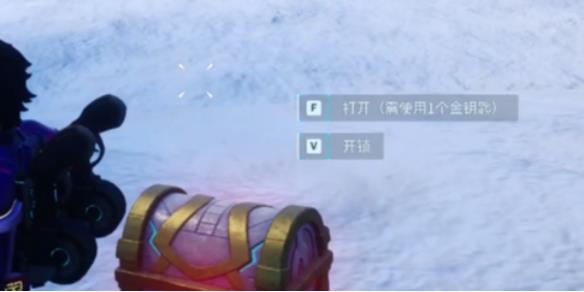 《幻兽帕鲁》撬锁工具使用方法