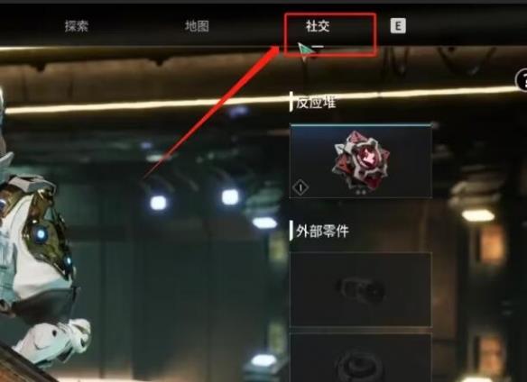 《第一后裔》联机方法介绍