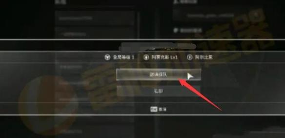 《第一后裔》联机方法介绍