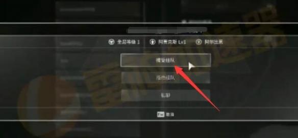 《第一后裔》联机方法介绍