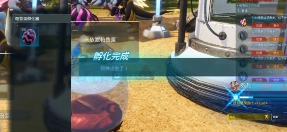 《幻兽帕鲁》殁殃配种公式介绍