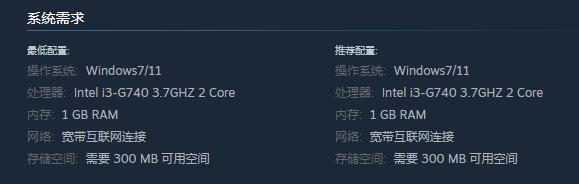 《修仙神诀》配置要求介绍