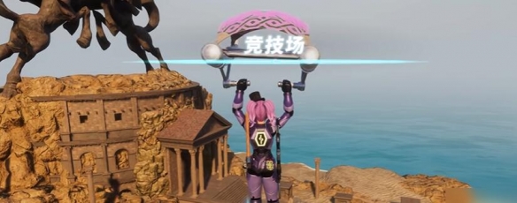 《幻兽帕鲁》竞技场在哪？