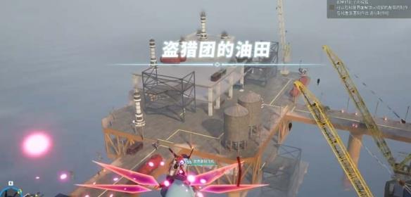 《幻兽帕鲁》油田要塞怎么玩