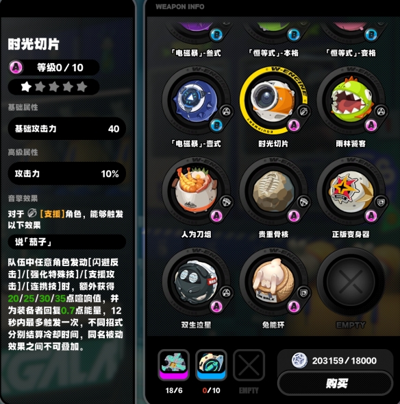 《绝区零》预抽卡选择推荐