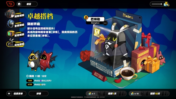 《绝区零》预抽卡选择推荐