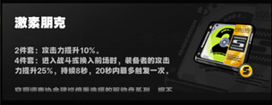 《绝区零》预抽卡选择推荐