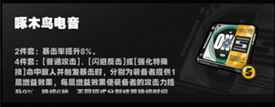 《绝区零》预抽卡选择推荐