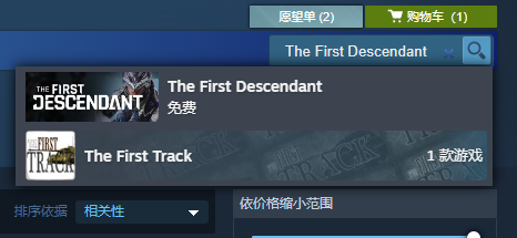 《第一后裔》下载方法