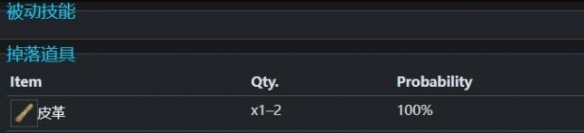 《幻兽帕鲁》八云犬种族值技能介绍