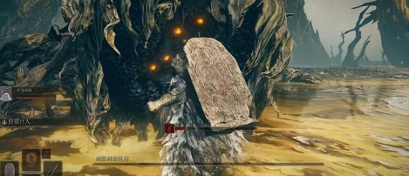 《艾尔登法环》dlc幽影树化身打法技巧