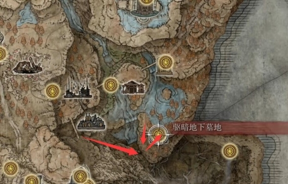 《艾尔登法环》dlc驱暗地下墓地路线分享