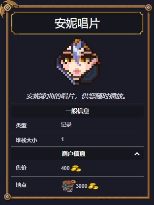 《太阳港》唱片图鉴大全