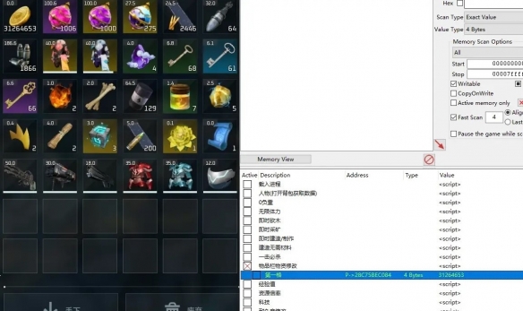 《幻兽帕鲁》ce修改武器装备稀有度教程