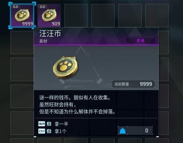 《幻兽帕鲁》汪汪币速刷怎么玩