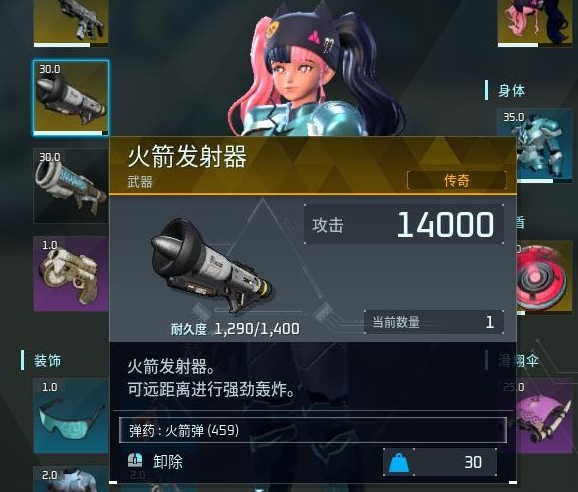 《幻兽帕鲁》汪汪币速刷怎么玩