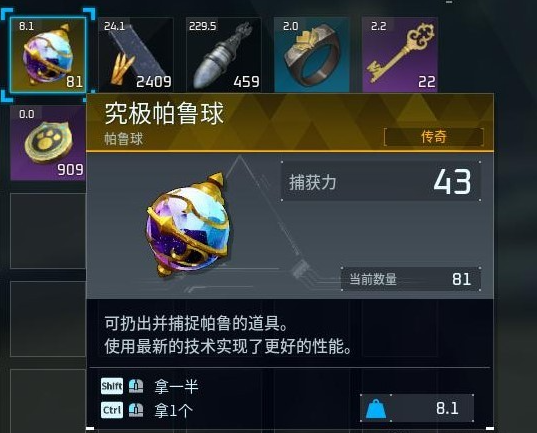 《幻兽帕鲁》汪汪币速刷怎么玩