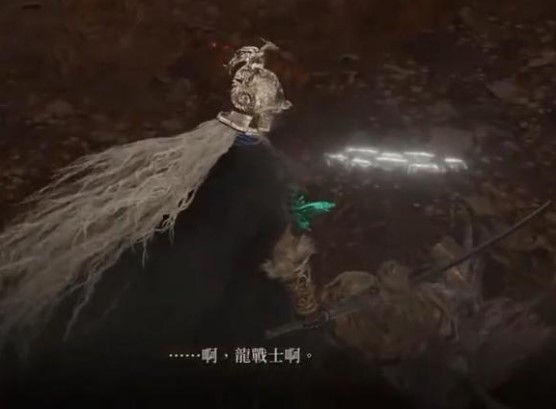 《艾尔登法环》dlc埃贡装备获取怎么玩
