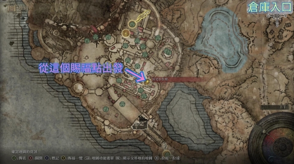 《艾尔登法环》祷告守护灵获得方法
