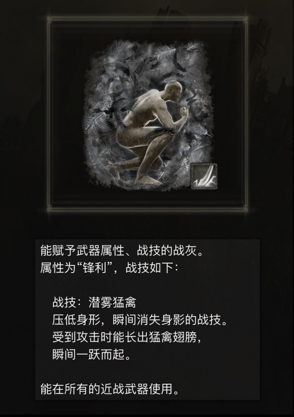 《艾尔登法环》dlc老将盖乌斯单挑要点介绍