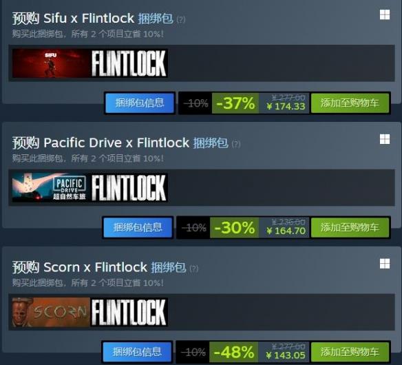 《燧石枪黎明之围》steam价格介绍