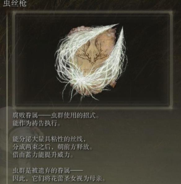 《艾尔登法环》dlc强力祷告推荐