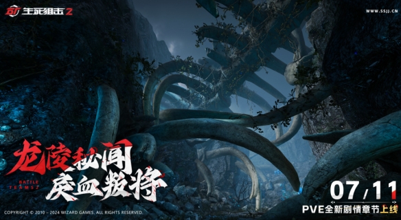 《生死狙击2》贰周年版本上线时间介绍