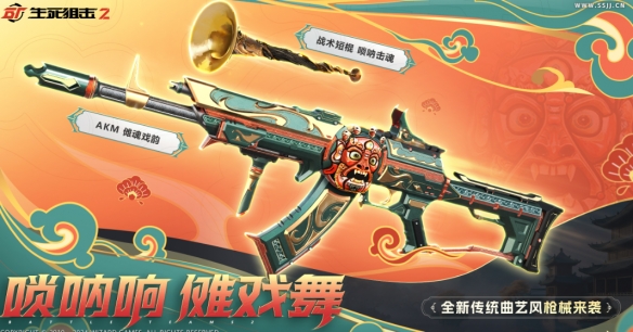 《生死狙击2》贰周年版本上线时间介绍