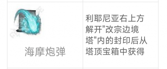 《艾尔登法环》dlc强力魔法推荐