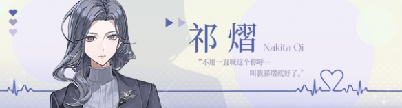 《不恋爱就完蛋了》角色介绍