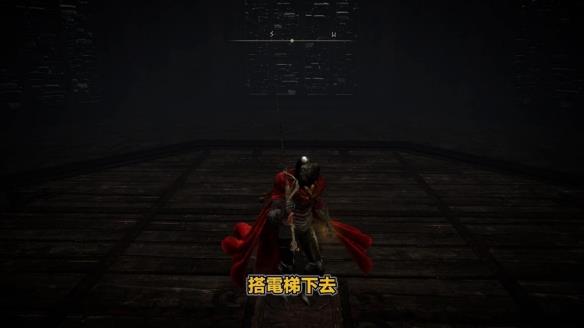 《艾尔登法环》dlc火焰骑士大剑获得方法