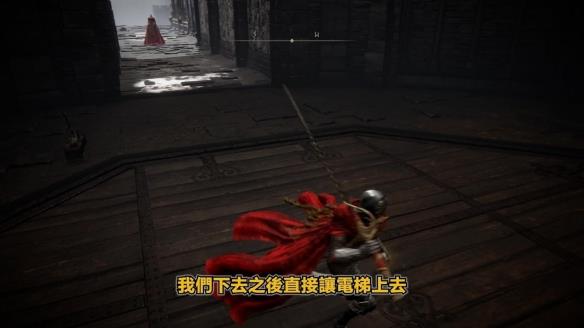 《艾尔登法环》dlc火焰骑士大剑获得方法