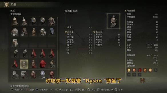 《艾尔登法环》dlc火焰骑士大剑获得方法