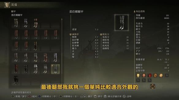 《艾尔登法环》dlc火焰骑士大剑获得方法
