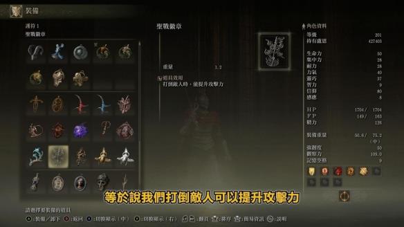 《艾尔登法环》dlc火焰骑士大剑获得方法