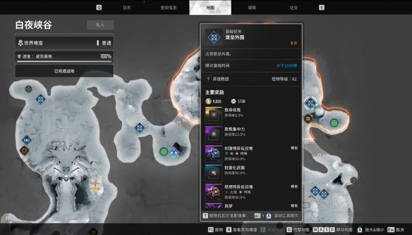 《第一后裔》柯伊伯碎片刷法介绍