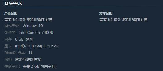 《大家一起骰子街》配置要求介绍