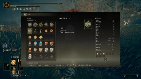 《艾尔登法环》dlc雷电枪搭配怎么玩