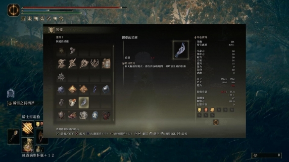 《艾尔登法环》dlc雷电枪搭配怎么玩