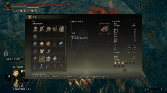 《艾尔登法环》dlc雷电枪搭配怎么玩