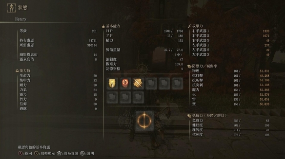 《艾尔登法环》dlc雷电枪搭配怎么玩