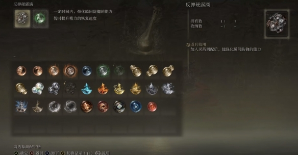 《艾尔登法环》dlc火焰骑士大剑平砍流配装分享