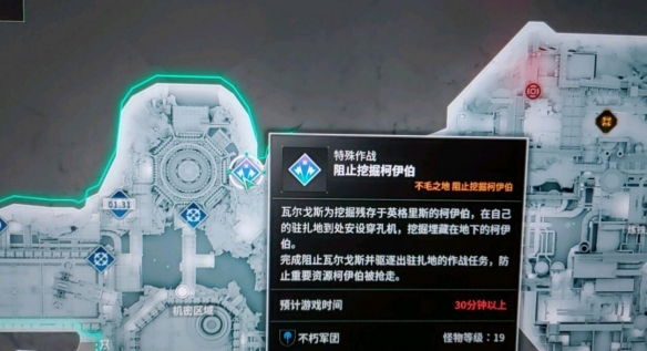 《第一后裔》刷经验角色等级位置推荐